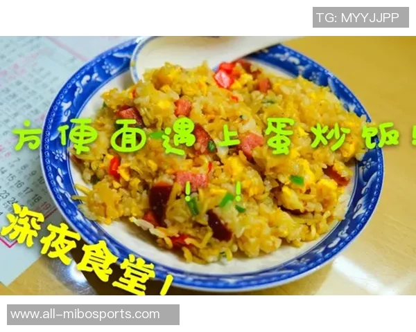 小吧专访希尔德谈中国之行球迷热情与美食炒饭令我难忘