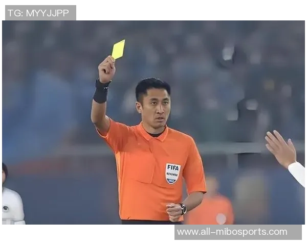 马宁赛后遭遇冲突连罚三红牌安保紧急护送离场引发热议