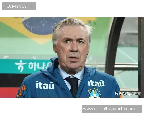 安切洛蒂坚定信心巴西队力争小组赛全胜并冲击世界杯决赛