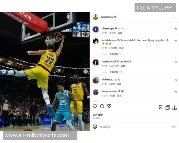 拉拉维亚自信回应扣篮选择称篮球智商高将把握每次机会